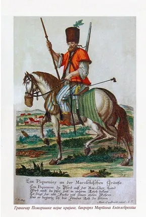 Полковник Іван Шевич