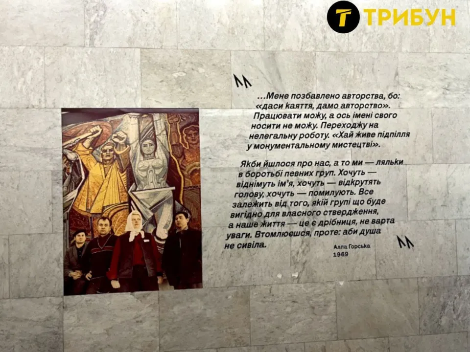 Робота Алли Горської в Сорокиному