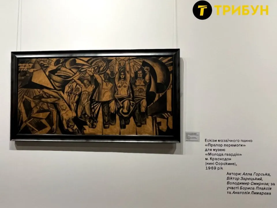 Робота Алли Горської в Сорокиному