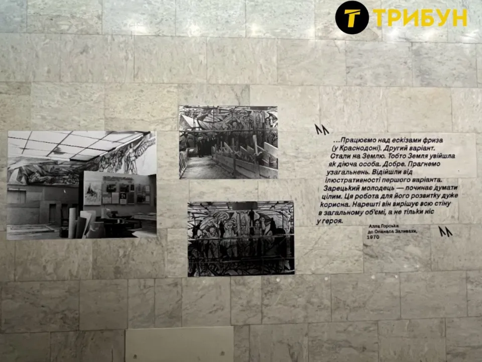 Робота Алли Горської в Сорокиному