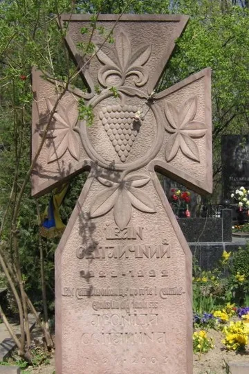 Надгробок Івана Світличного на Байковому кладовищі в Києві. Фото: Вікіпедія
