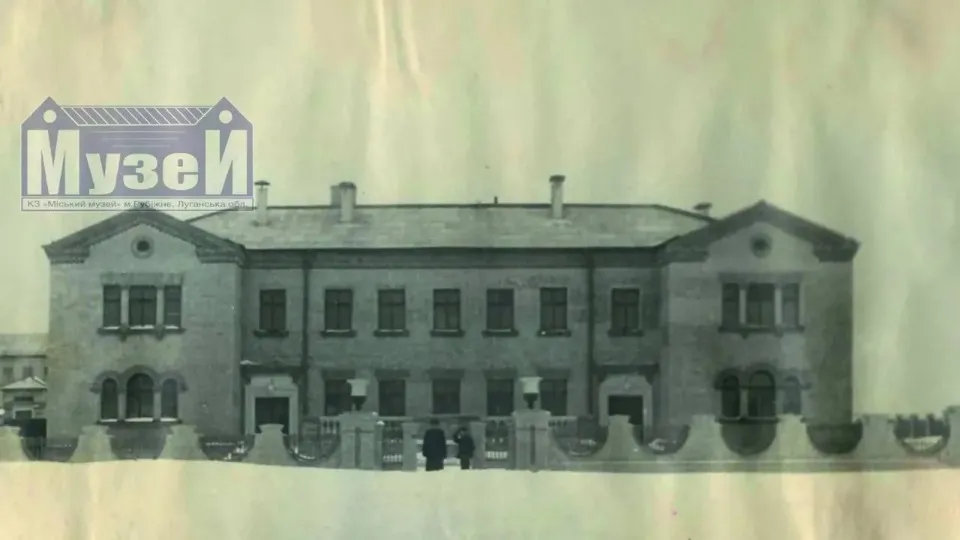 Rubizhne City Museum