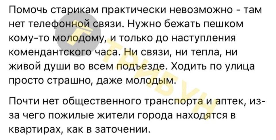 Сєвєродонецьк