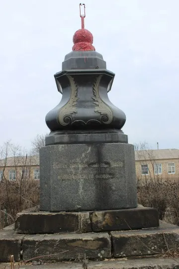 Depreradovych's grave, Komyshuvakh/NikolaSkuridin