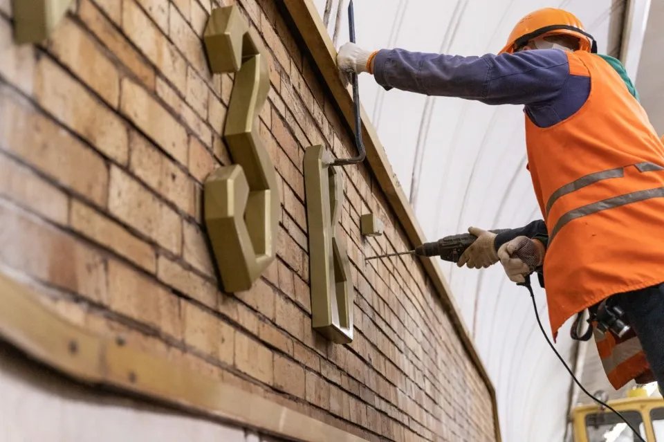 зміна назви станції Дружба народів на Звіринецьку в Києві