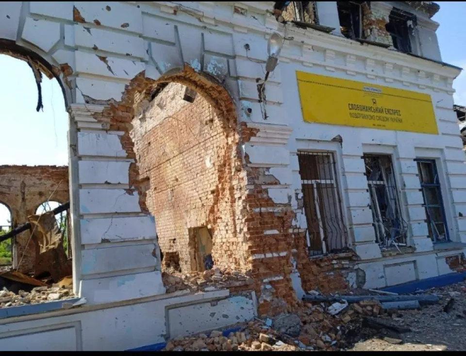Попасна