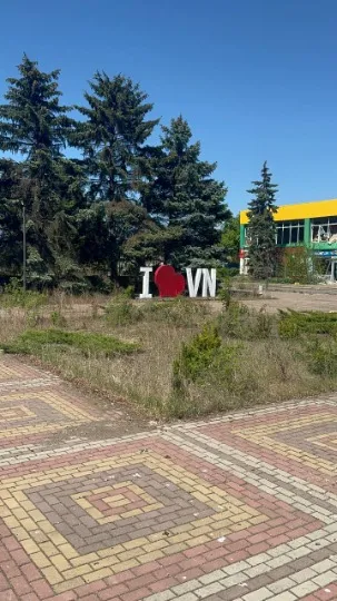 Велика Новосілка