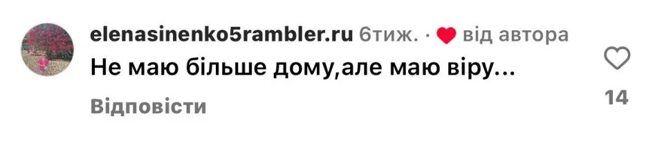 Скріншот