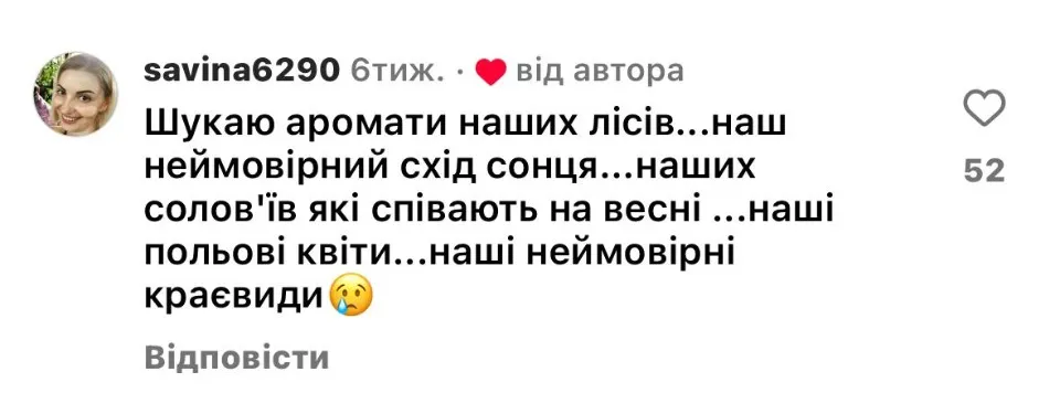 Скріншот
