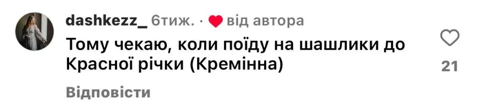 Скріншот