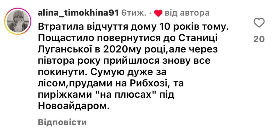 Скріншот