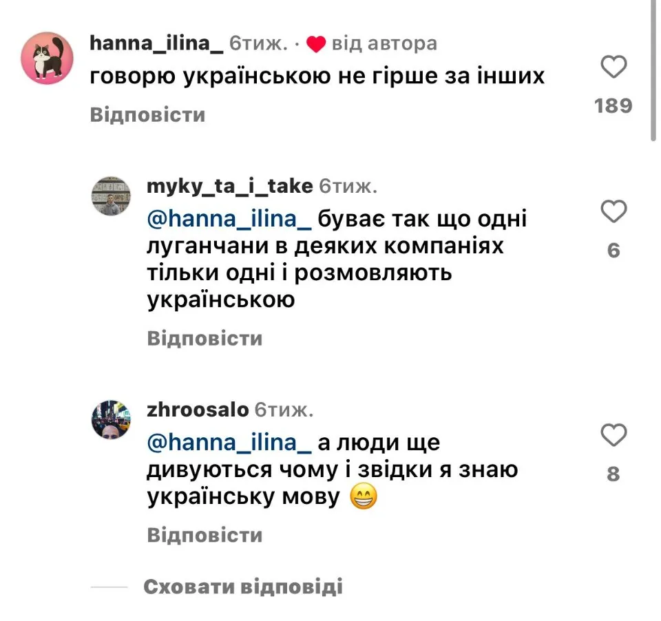 Скріншот