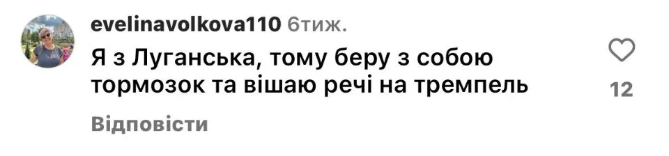 Скріншот
