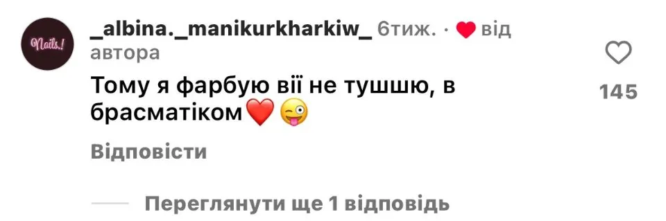 Скріншот