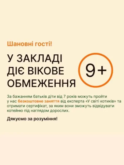 Скріншот