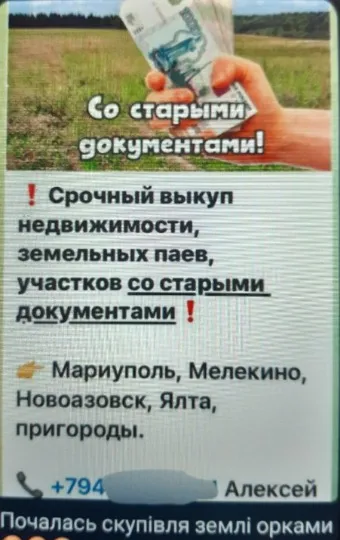 Повідомлення від окупаційних джерел про вибухи в Маріуполі 12 липня 2023 року