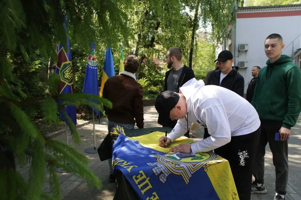 Рубіжне