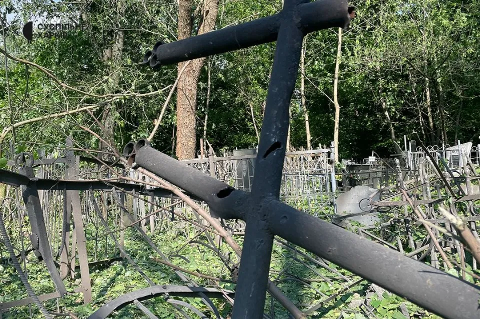 Харків