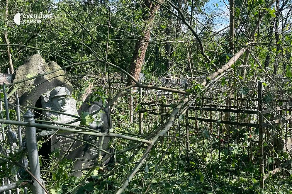 Харків