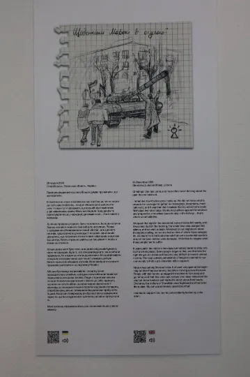 Щоденники Мавки в окупації