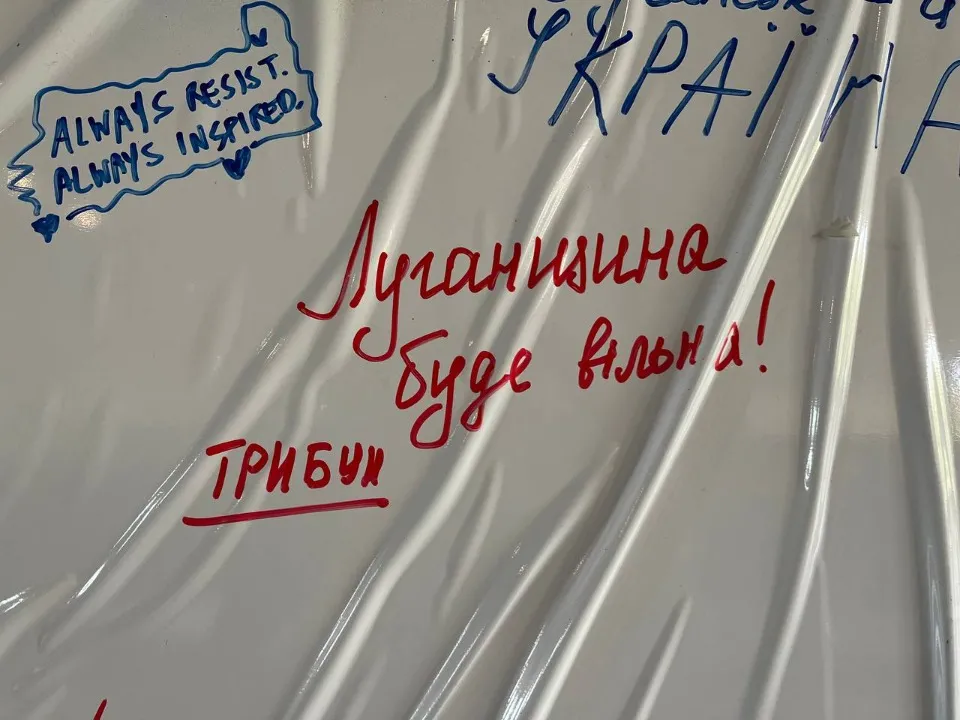 Луганщина буде вільна