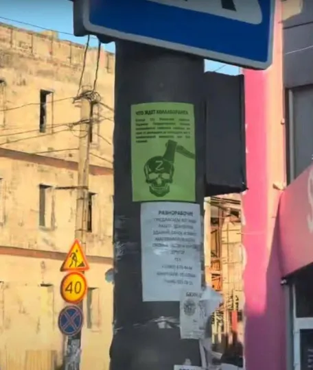 Маріуполь, колаборанти