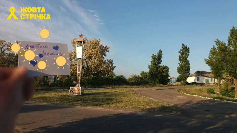 опір на Луганщині