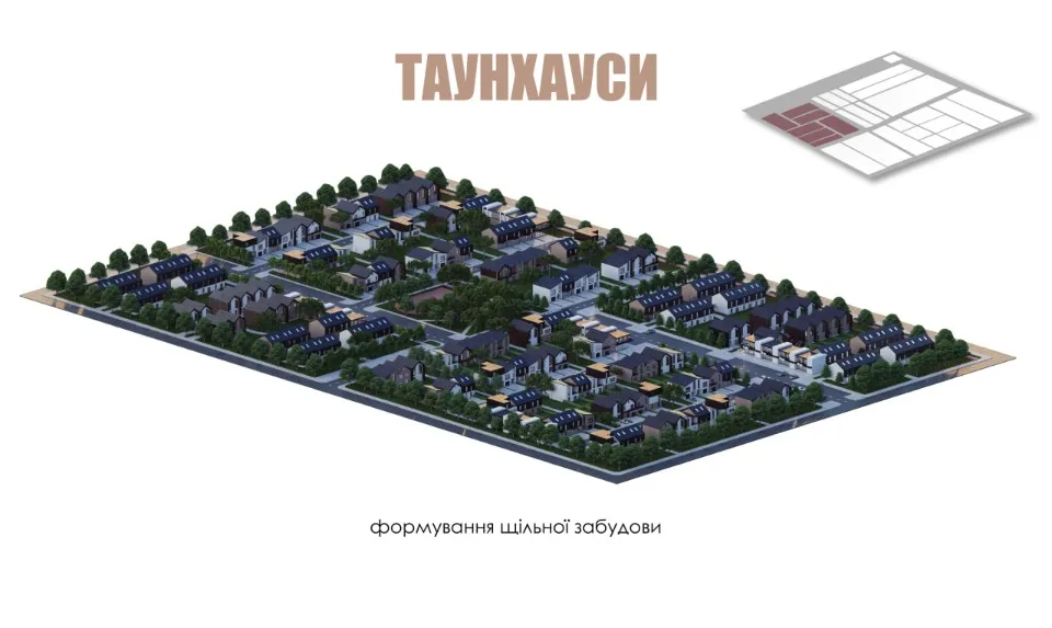 проєкт Візія відбудови Авдіївки