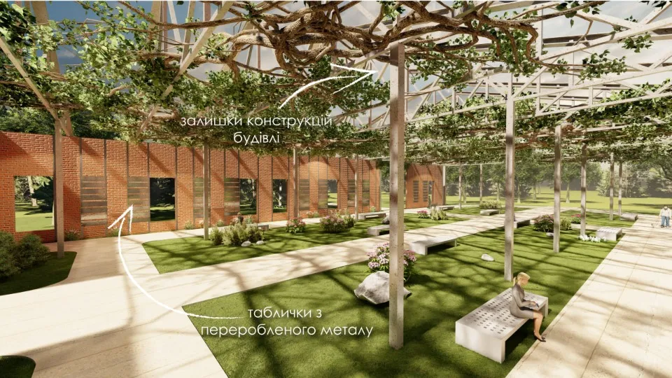 проєкт Візія відбудови Авдіївки