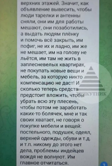 ремонти Рубіжне