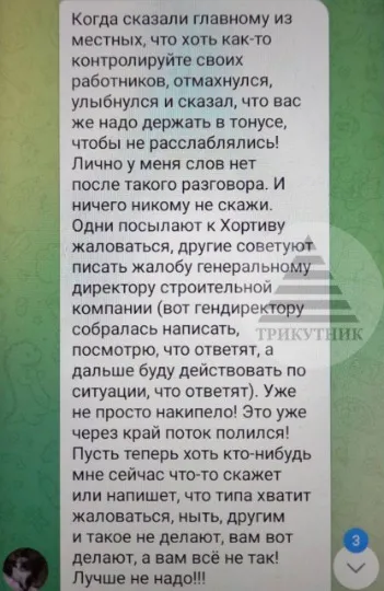 ремонти Рубіжне