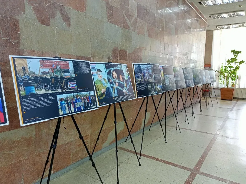 русская весна