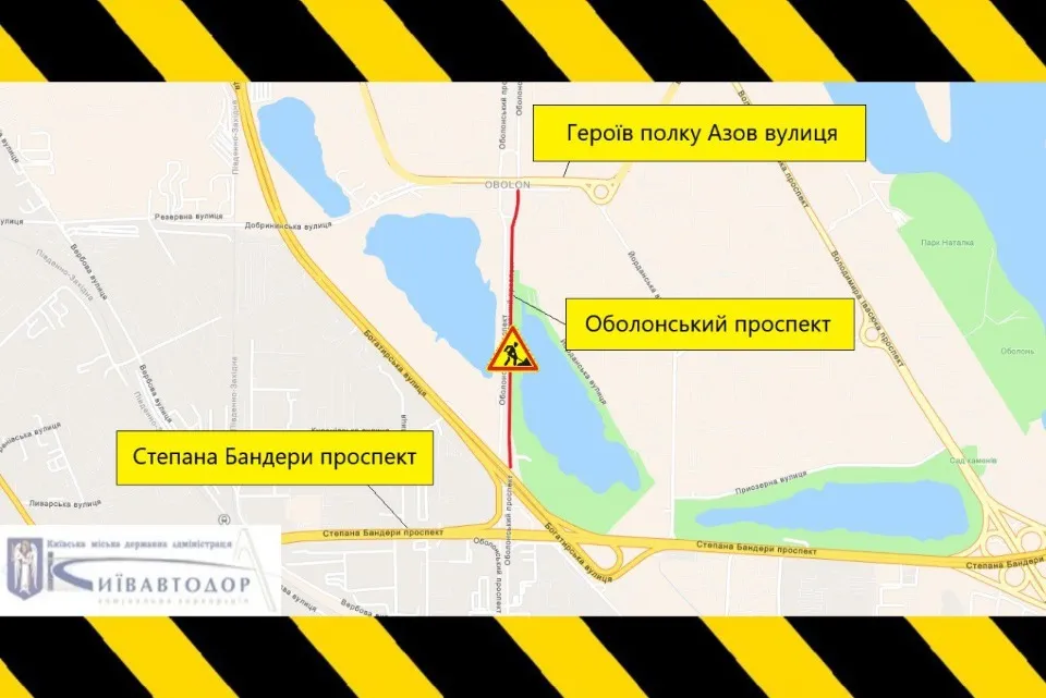 Оболонський проспект