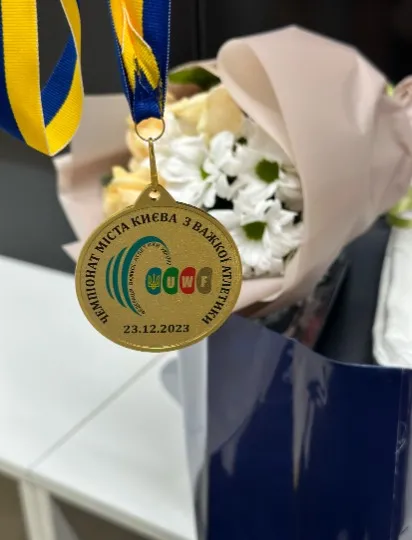 спорт