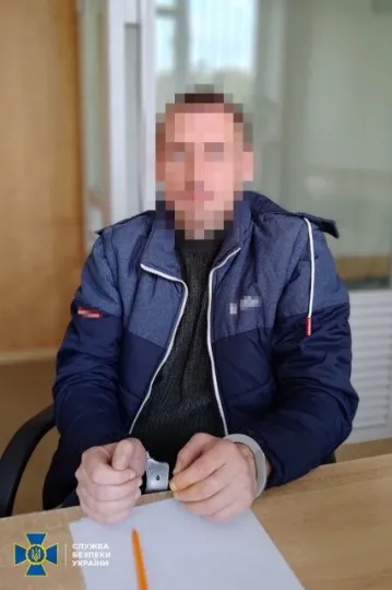 інформатор РФ