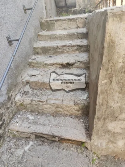 під'їзд у Донецьку