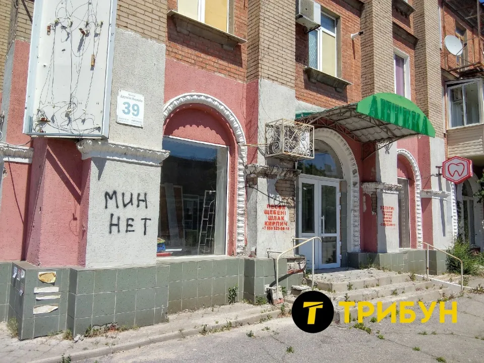 будинки по бульвару дружби народів сєвєродонецьк