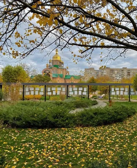 Сєвєродонецьк