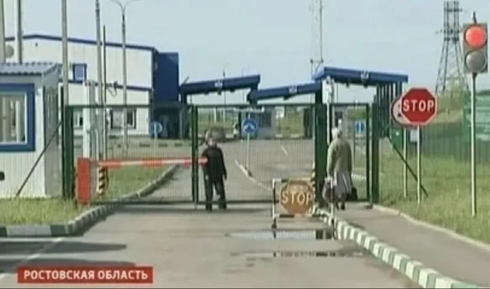 Кордон з РФ