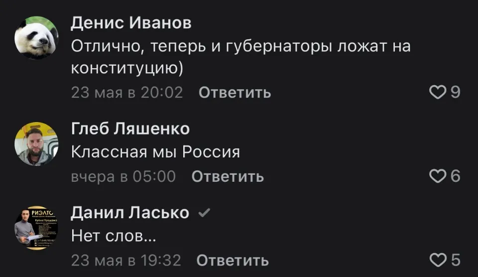 кордон з РФ