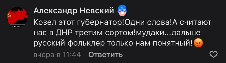 кордон з РФ