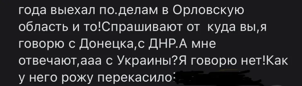 У Росії не сприймають так звані “ЛНР” та “ДНР”