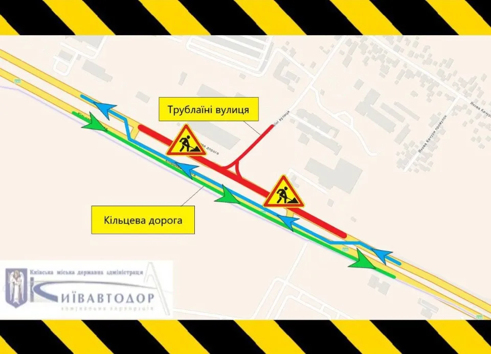 Схема об’їзду зони виконання дорожніх робіт на Кільцевій дорозі