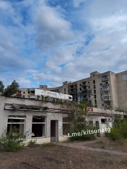 Сєвєродонецьк