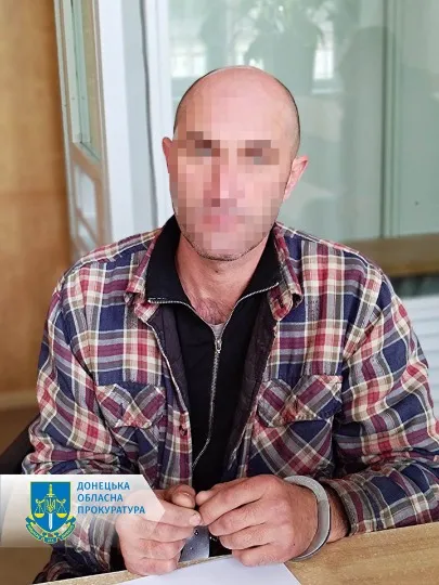 підозрюваний