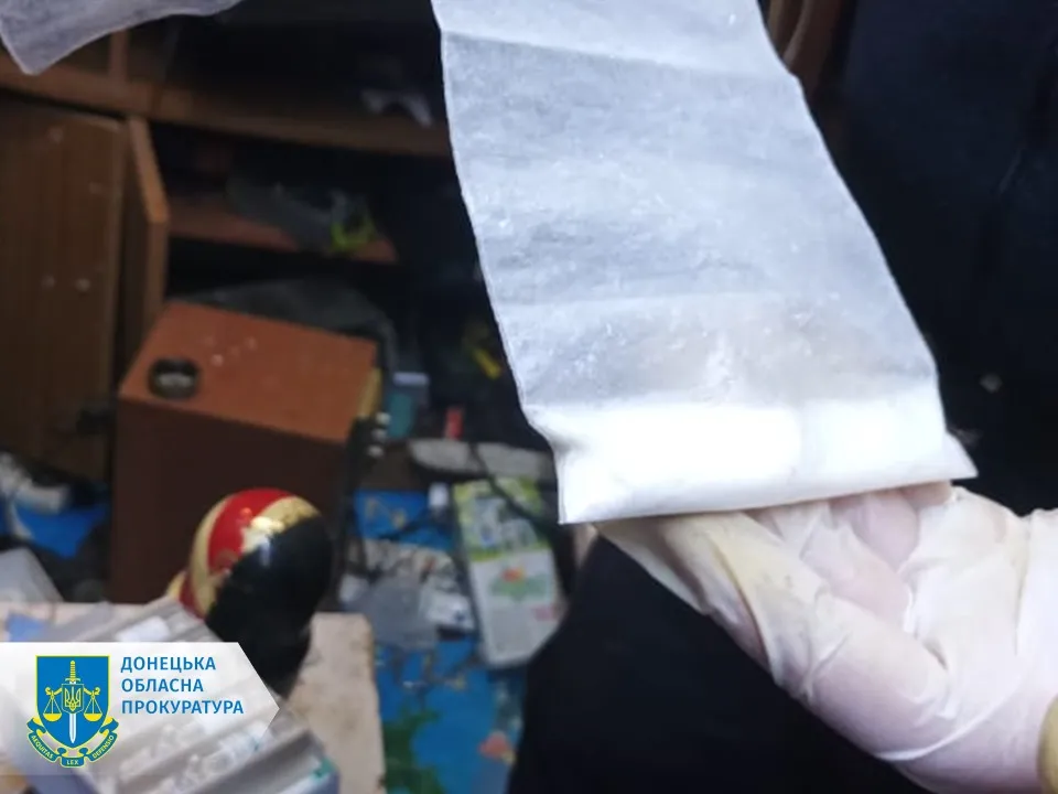 наркомережа на Донеччині