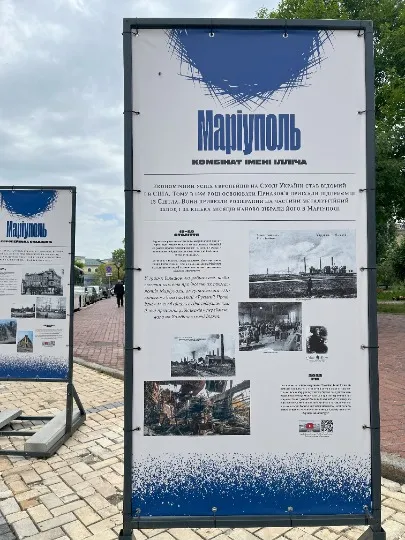 виставка про Донбас