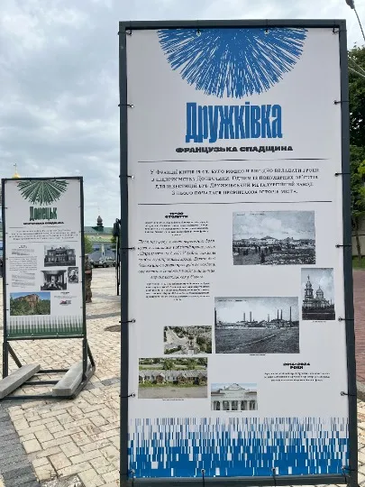 виставка про Донбас