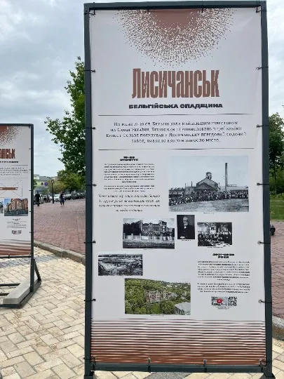 виставка про Донбас