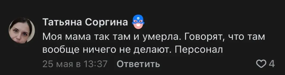 Луганськ. Люди помирають у лікарнях без належної допомоги